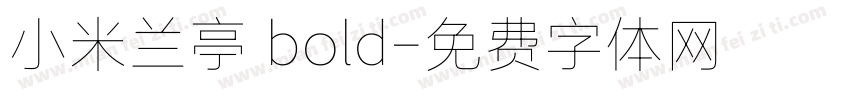 小米兰亭 bold字体转换